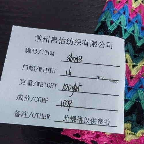 20231207145515